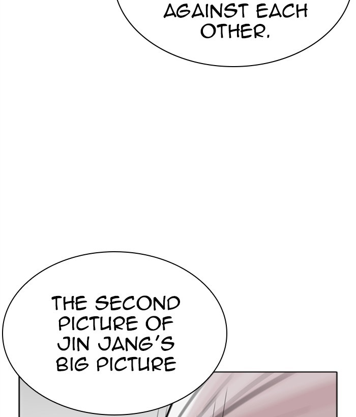 Lookism chapter 268 - page 215