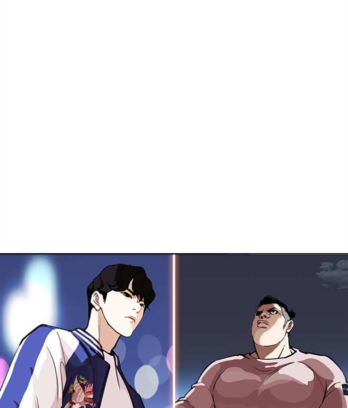 Lookism chapter 268 - page 6