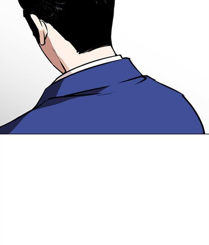 Lookism Chapter 267 - page 112