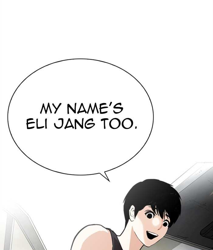 Lookism Chapter 267 - page 125