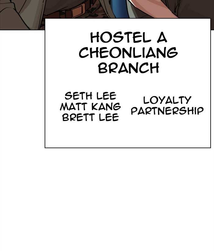 Lookism Chapter 267 - page 195