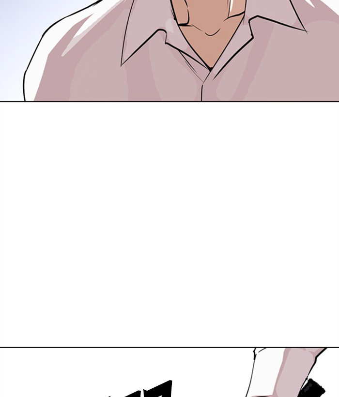 Lookism Chapter 267 - page 217