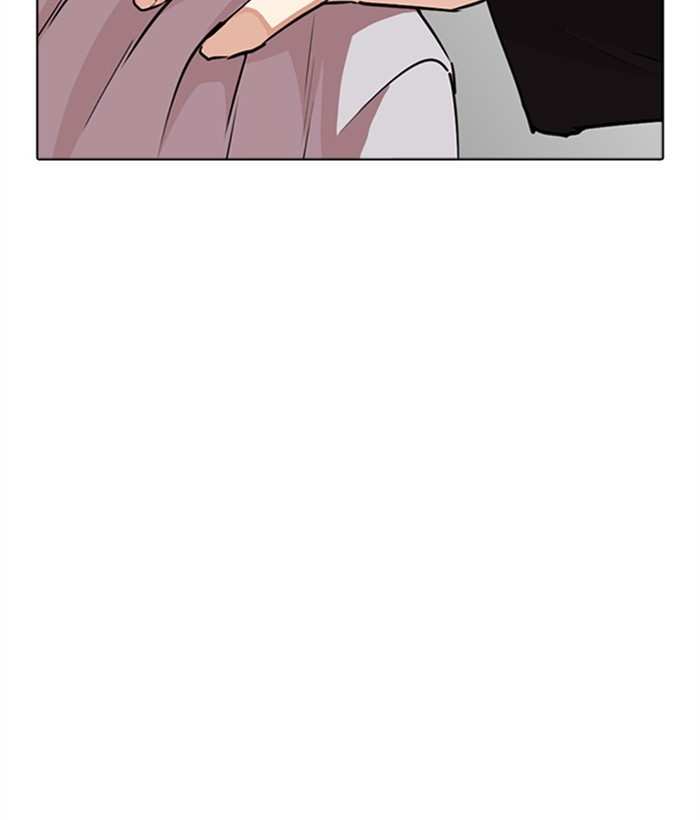 Lookism Chapter 267 - page 49