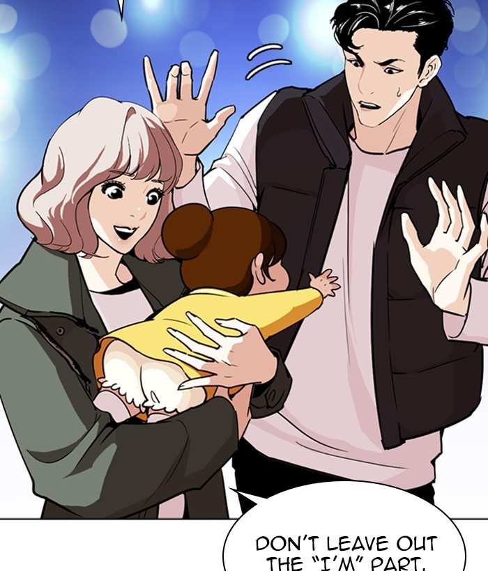Lookism Chapter 267 - page 6