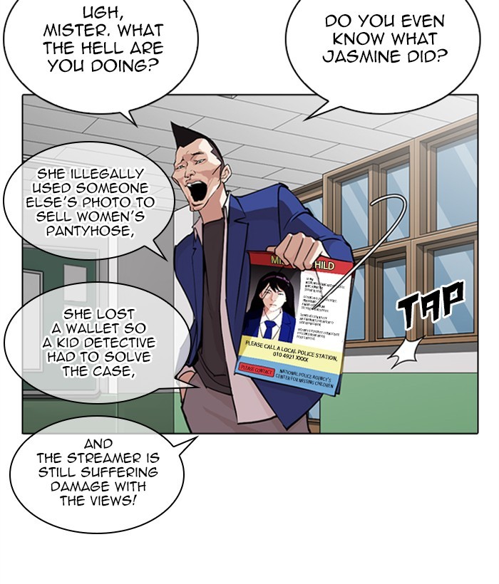 Lookism Chapter 267 - page 72