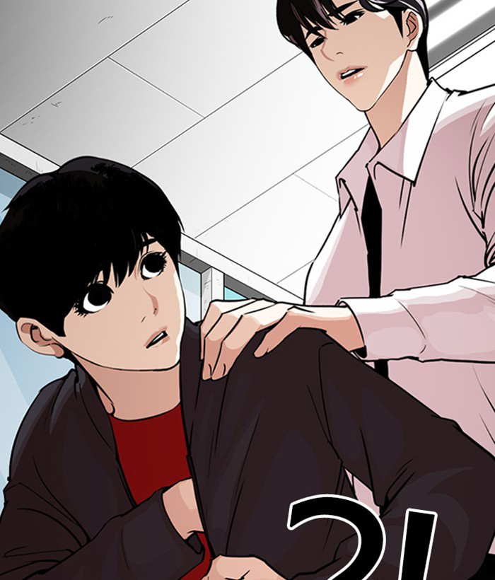 Lookism chapter 266 - page 184