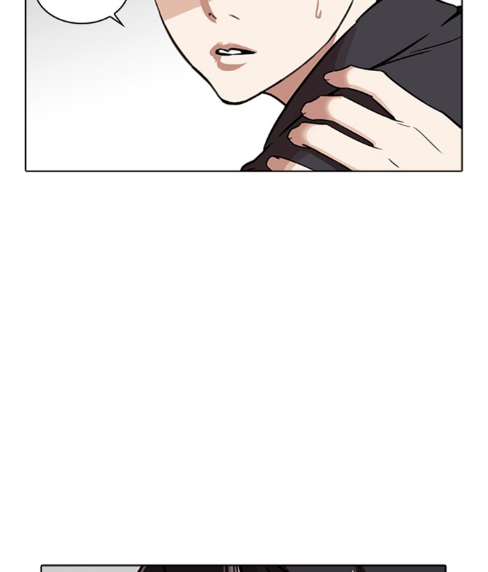 Lookism chapter 266 - page 186