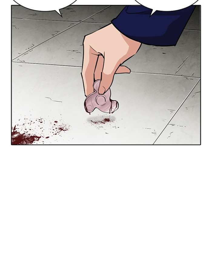 Lookism chapter 265 - page 152