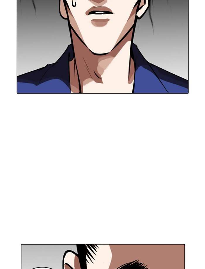 Lookism chapter 265 - page 74