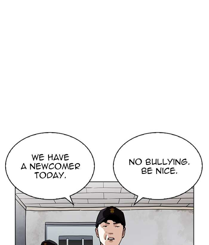 Lookism chapter 264 - page 1