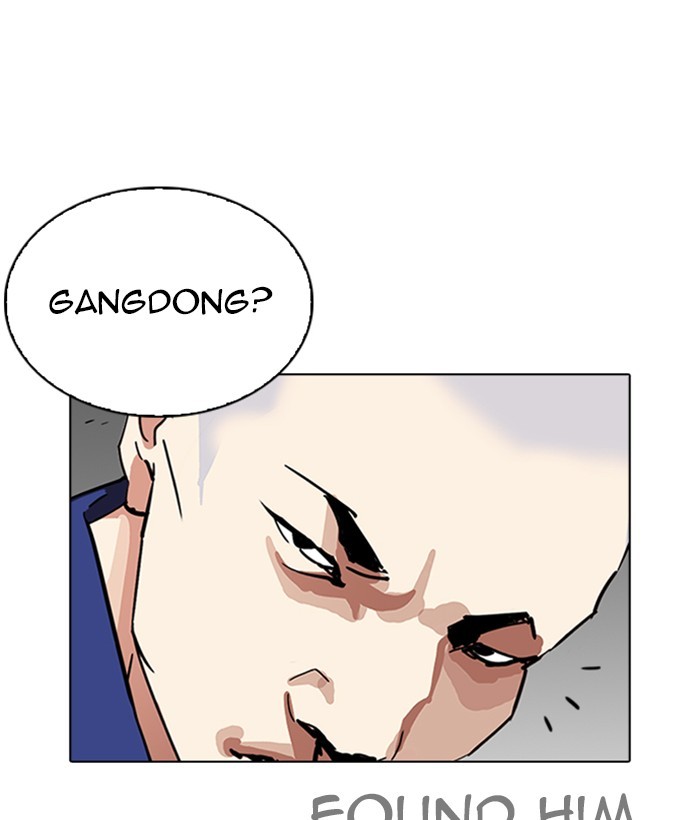 Lookism chapter 264 - page 12