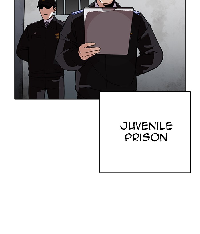 Lookism chapter 264 - page 2