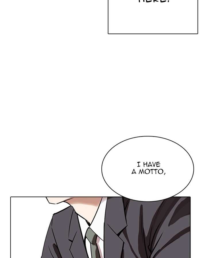 Lookism chapter 263 - page 130