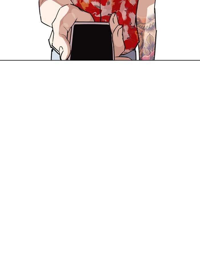 Lookism chapter 263 - page 50