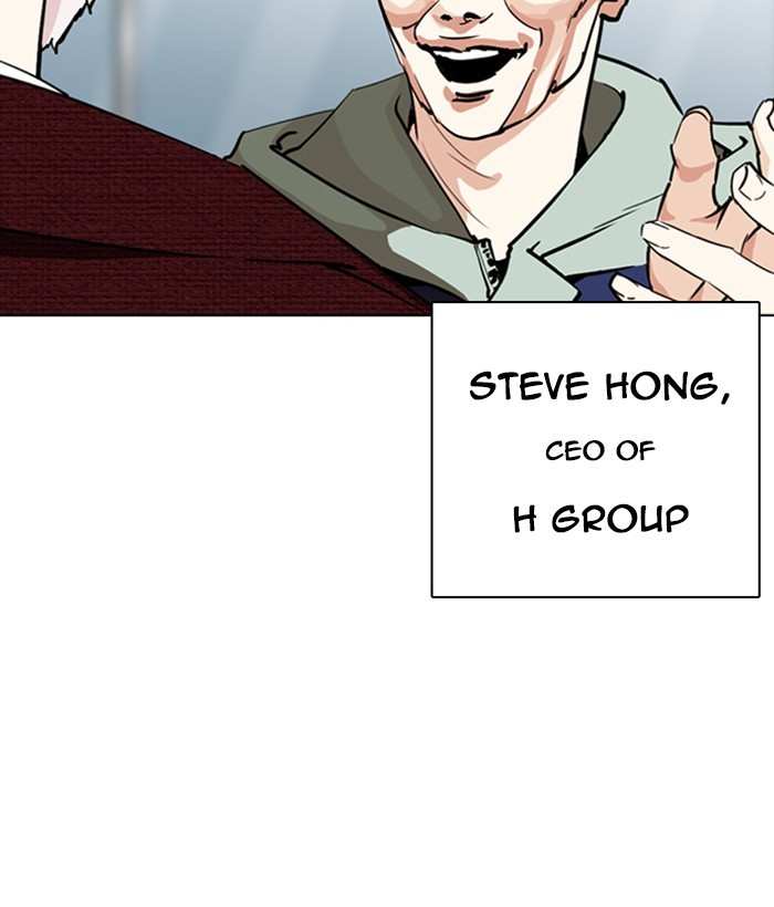 Lookism chapter 262 - page 103