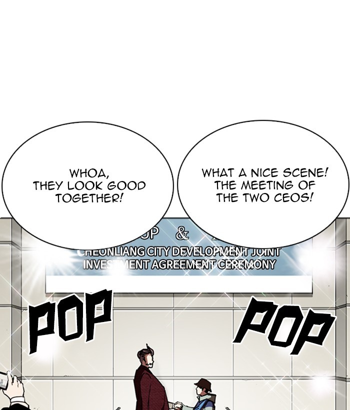 Lookism chapter 262 - page 106