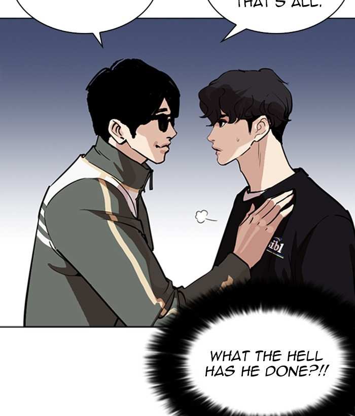 Lookism chapter 262 - page 14