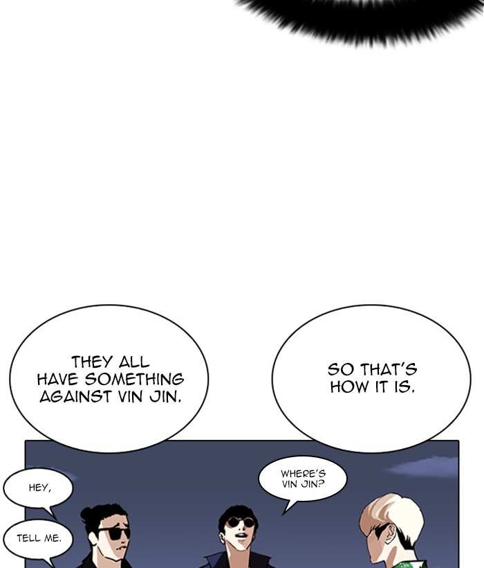 Lookism chapter 262 - page 15