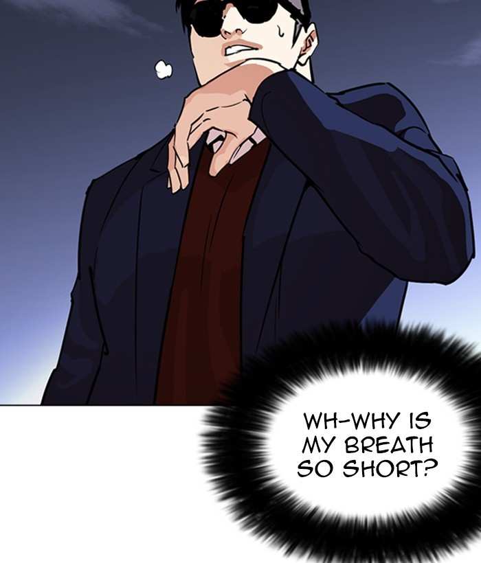 Lookism chapter 262 - page 27