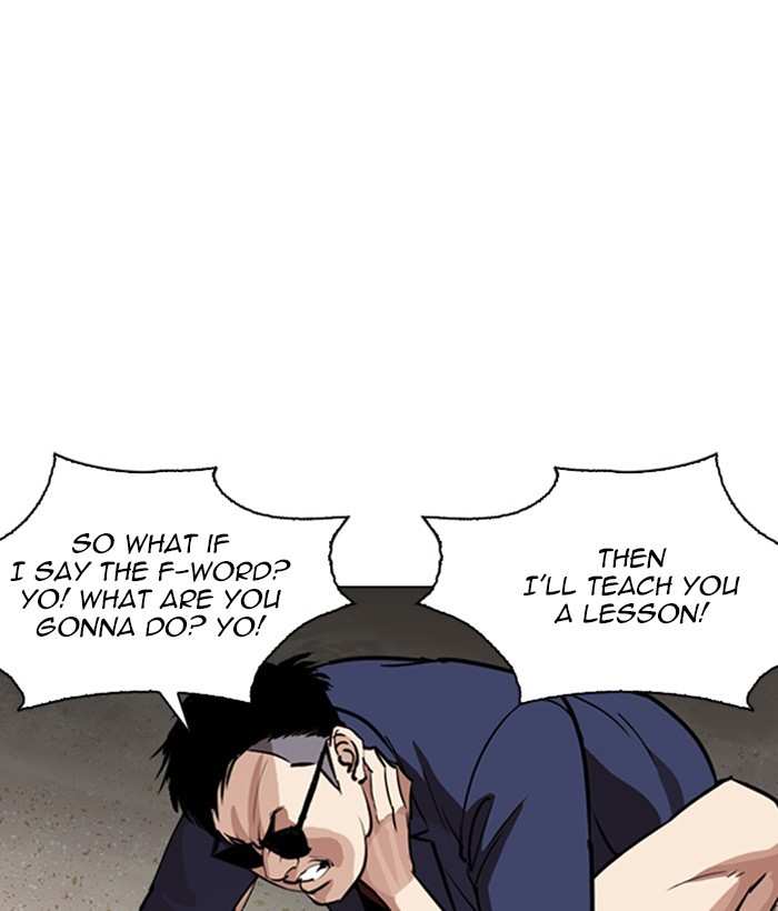 Lookism chapter 262 - page 5