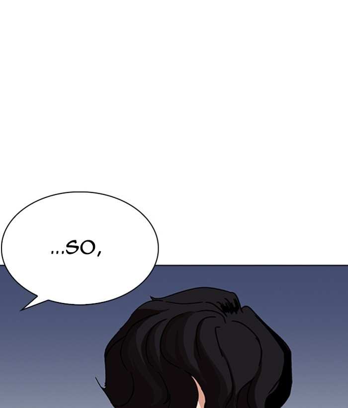 Lookism chapter 262 - page 7
