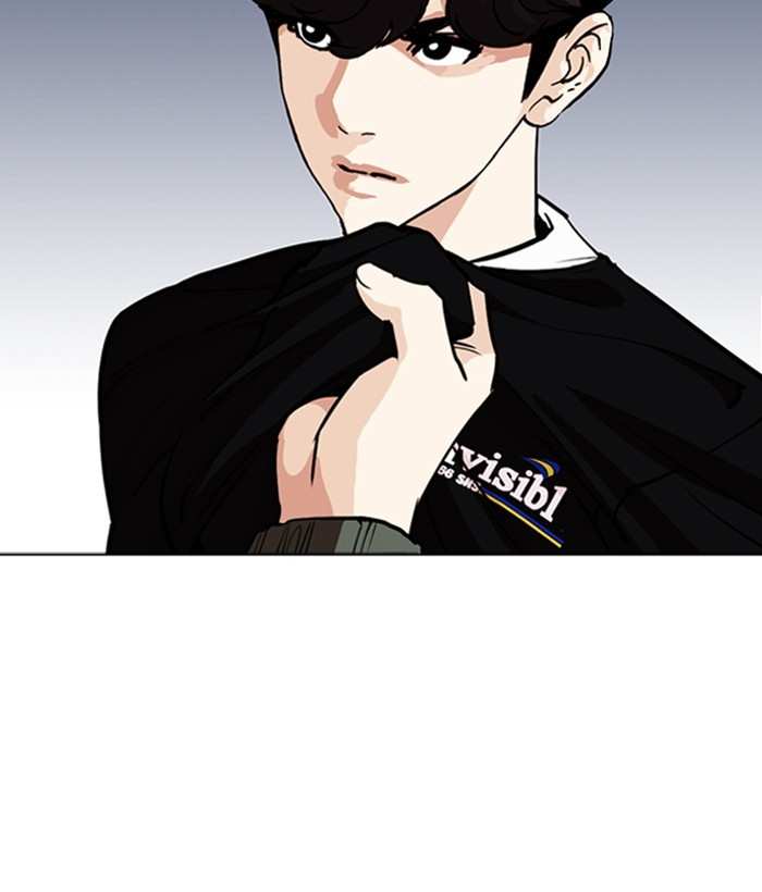 Lookism chapter 262 - page 8