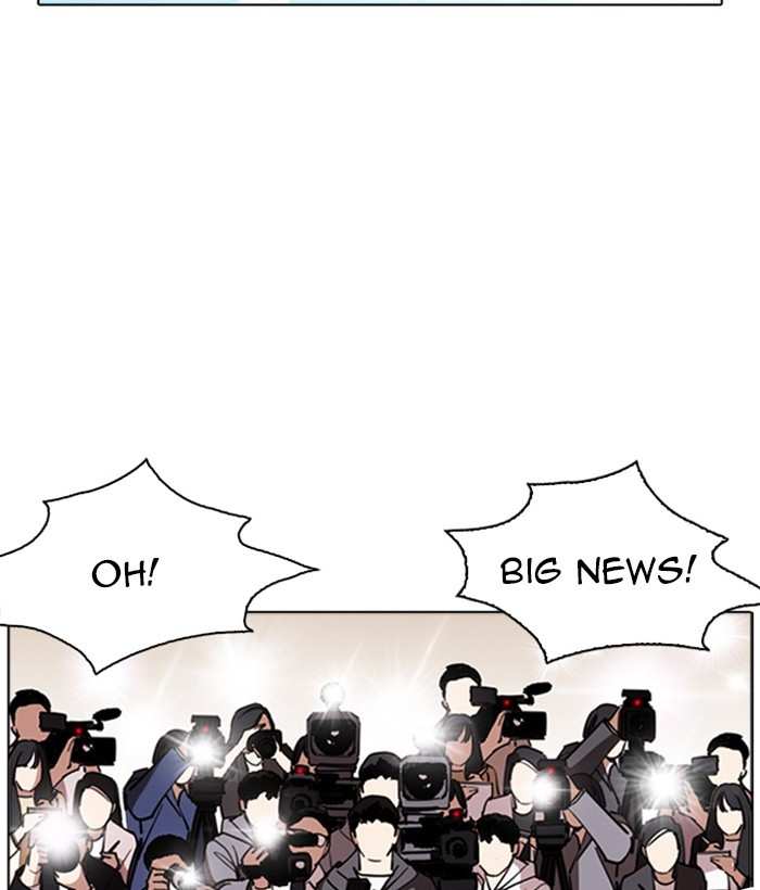 Lookism chapter 262 - page 98