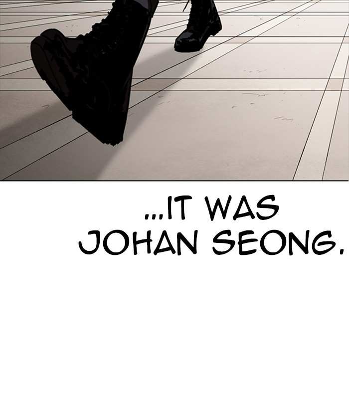 Lookism chapter 261 - page 122