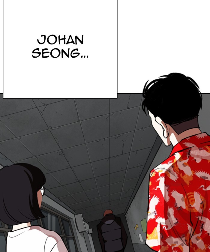 Lookism chapter 261 - page 150