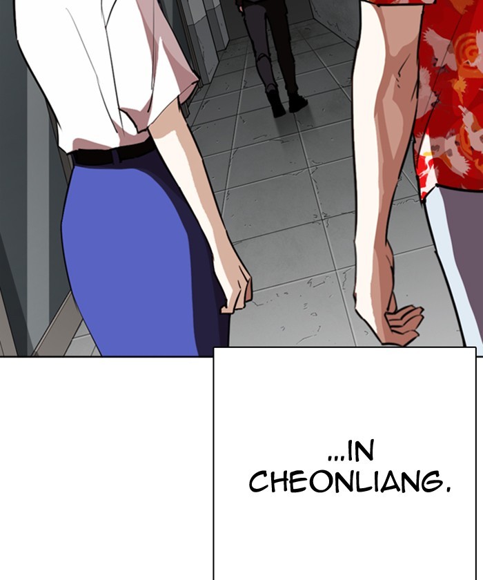 Lookism chapter 261 - page 151
