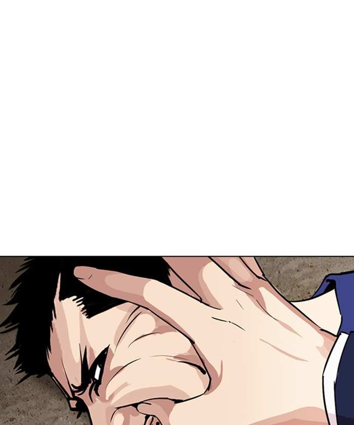 Lookism chapter 261 - page 198