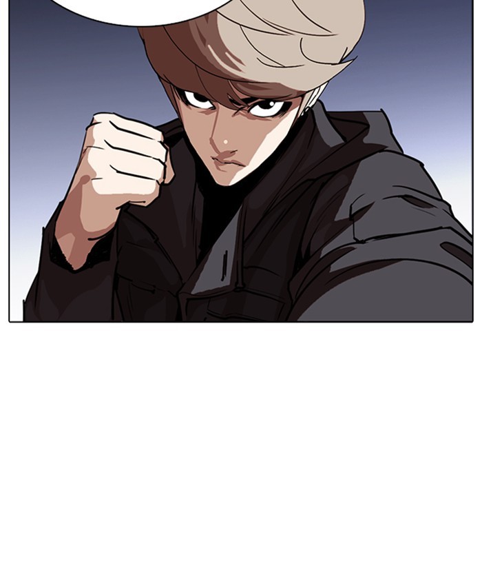 Lookism chapter 261 - page 21