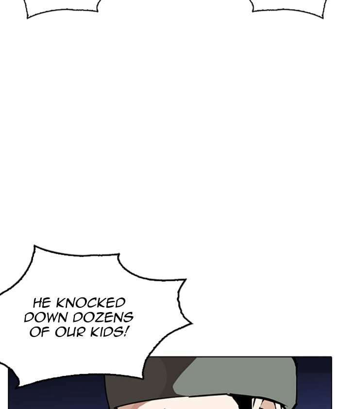 Lookism chapter 261 - page 7
