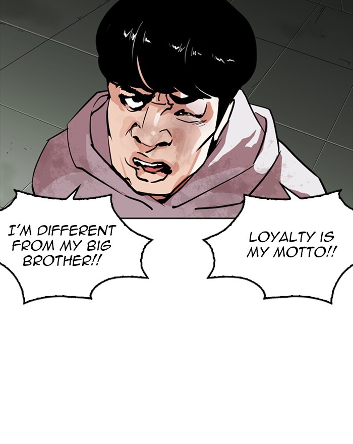 Lookism chapter 260 - page 43