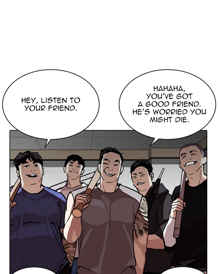 Lookism chapter 260 - page 5