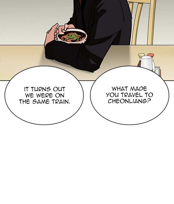 Lookism chapter 258 - page 128