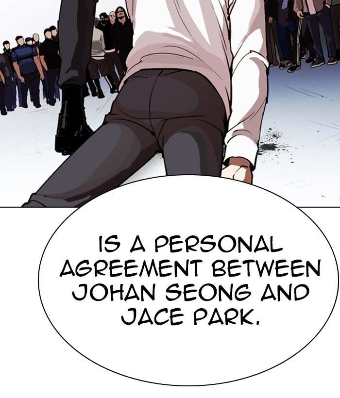 Lookism chapter 258 - page 205