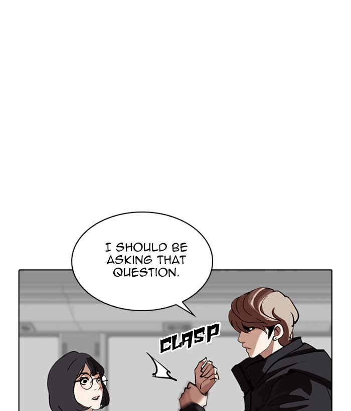 Lookism chapter 258 - page 5