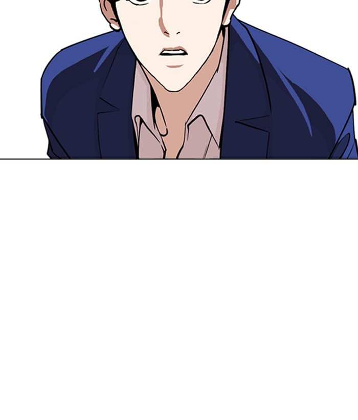 Lookism chapter 258 - page 55