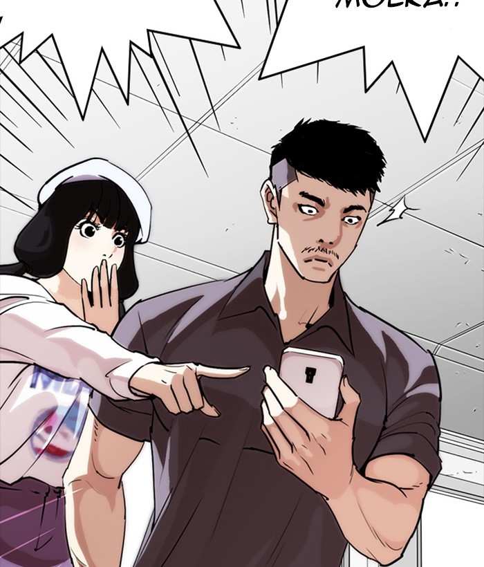 Lookism chapter 257 - page 120