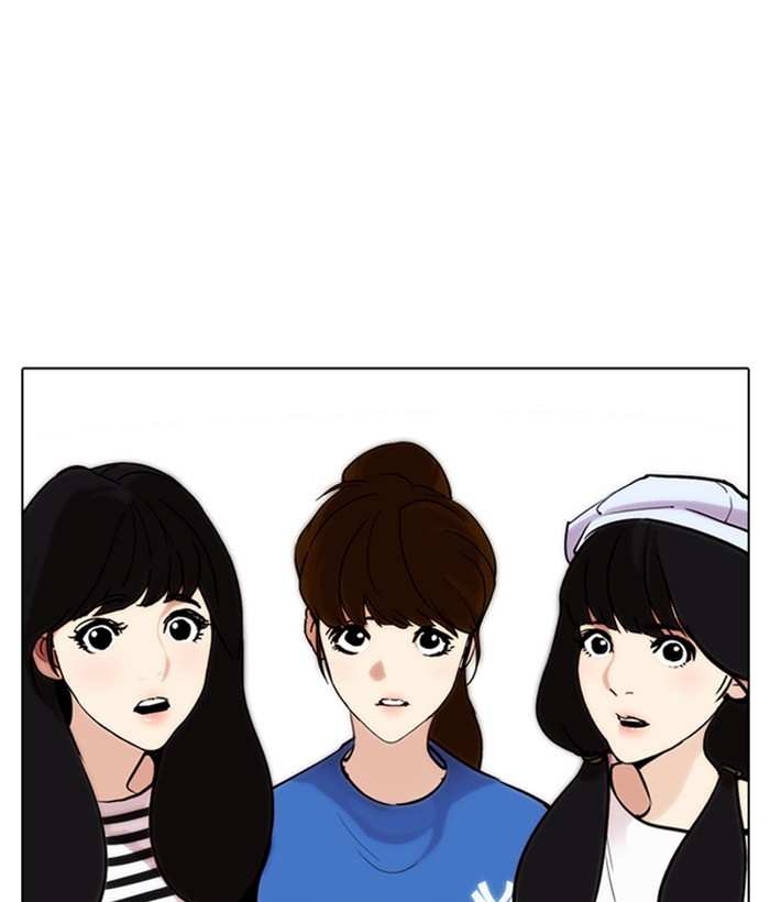 Lookism chapter 257 - page 152