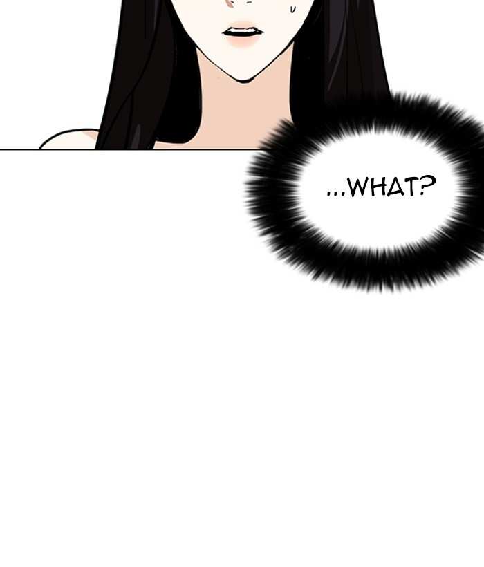 Lookism chapter 257 - page 17