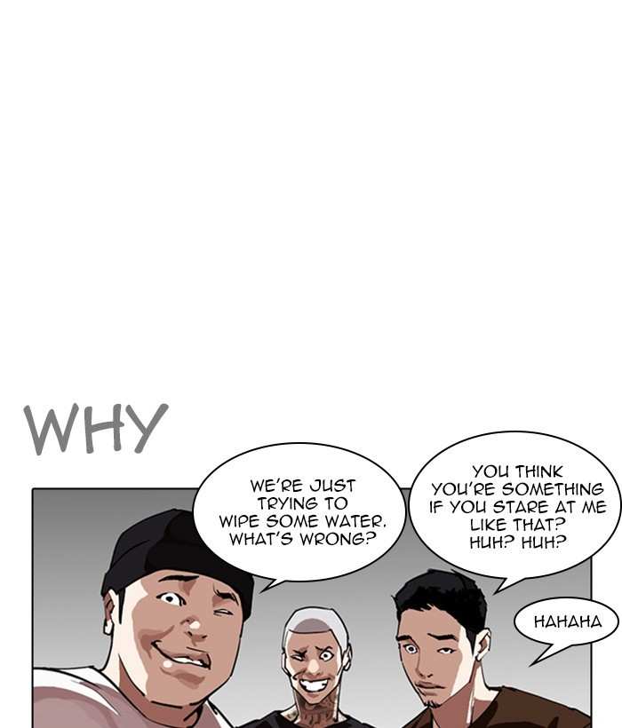 Lookism chapter 257 - page 3