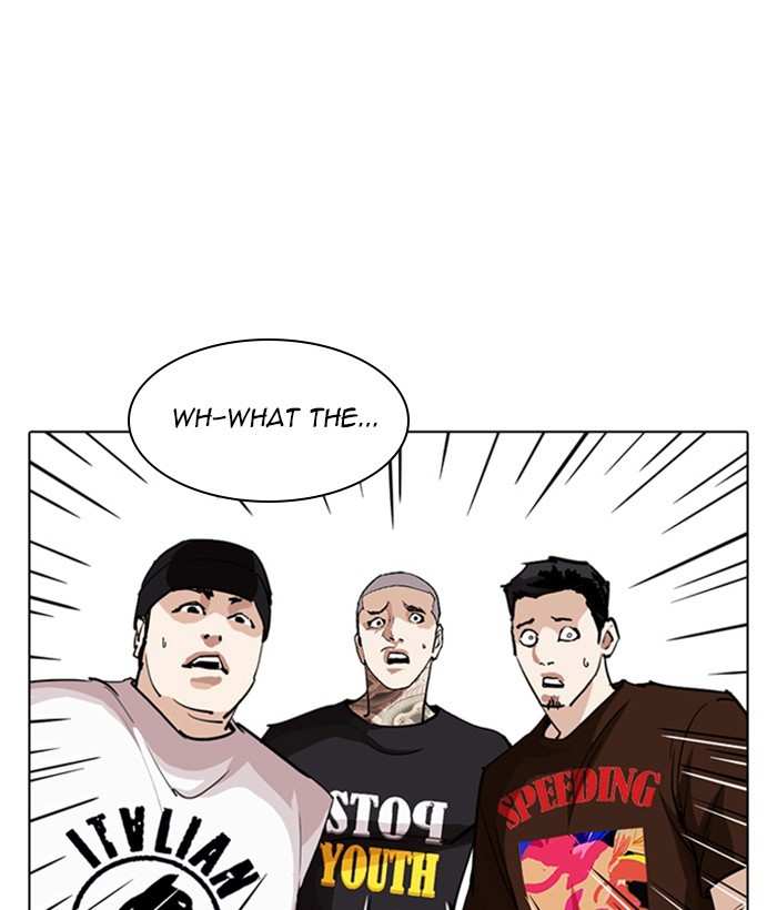 Lookism chapter 257 - page 7