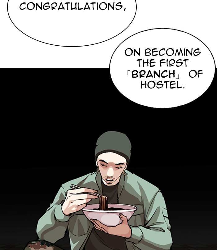 Lookism Chapter 256 - page 15