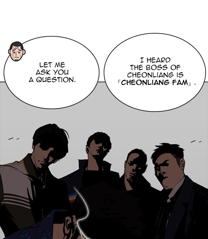 Lookism Chapter 256 - page 39