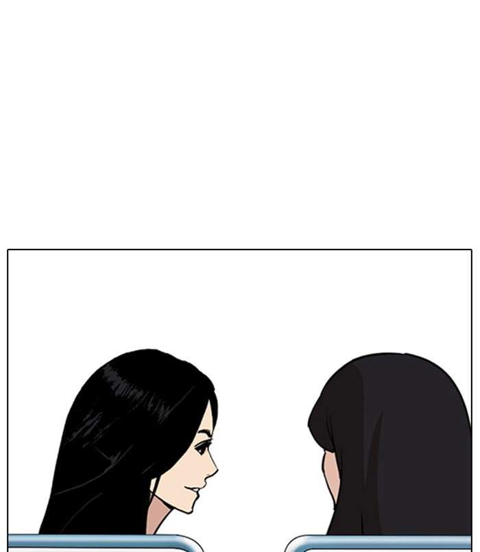 Lookism Chapter 256 - page 86