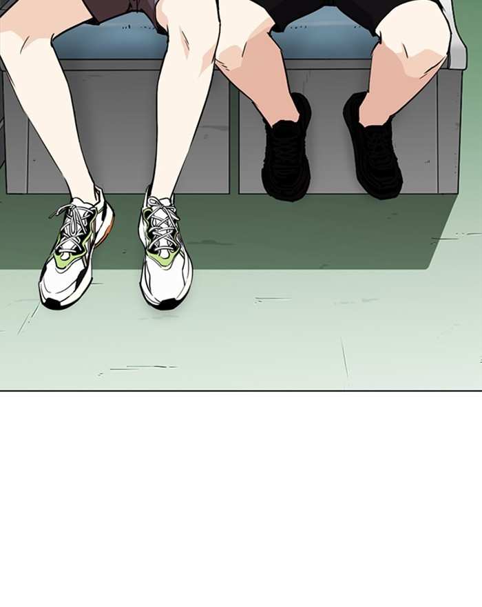 Lookism chapter 255 - page 14
