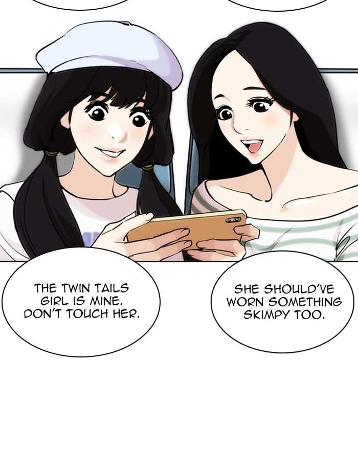 Lookism chapter 255 - page 7