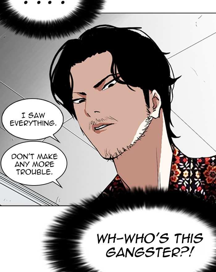 Lookism chapter 255 - page 99